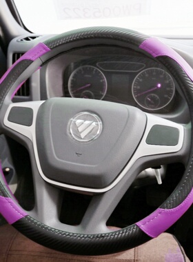 福田领航S1创业版祥菱M2PROM1祥菱Q骁运S1plus W3 L3方向盘套把套