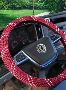 东风华神DV3 DV5 T3 T7 T5 HS7 HV5 DV7御虎畅行专底方向盘套把套