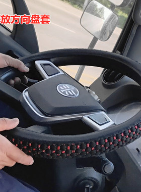 一汽解放虎VH大王驾到虎VN VR VM 领途 J6F J6L货车方向盘套四季