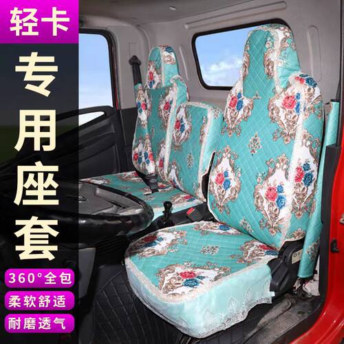 东风小霸王W15Q W15 W17QW18W08途逸T5Q T3T6双排货车全包围座套