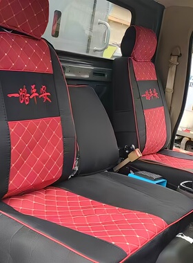 凯马锐航X1X3双排凯捷M3创业板PLUS M6 K1K8K6GK8HK6货车全包座套