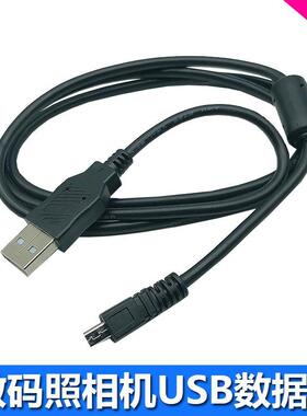 BENQ明基E1468数码相机E1425 usb数据线E1480充电器 E720 E1460