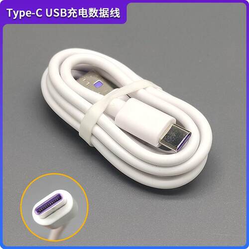 适用飞科电动剃须刀Typc-C接口充电电源线FS927 FS901FS903 FS891