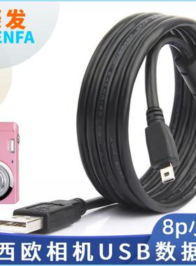 适用于卡西欧EX-ZS5 ZS6 ZS10 ZS15 ZS20 ZS30 ZS35数码相机