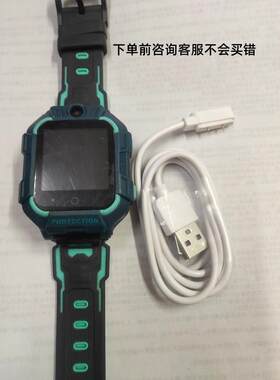 适合小霸王A68T1Z3T7T1T2Z5R5S儿童手表充电线充电器磁吸通用
