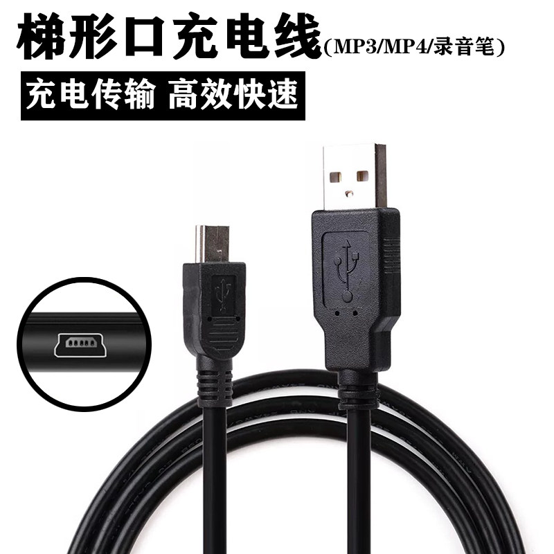 不见不散老年人插卡收音机扩音机便携迷你MP3音响充电器USB数据线