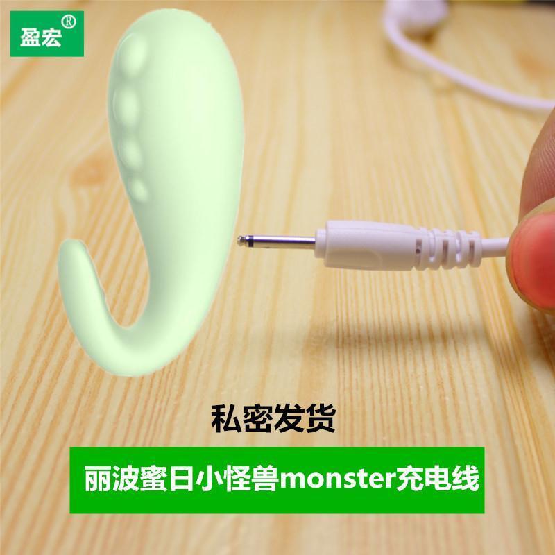 按摩棒蛋充电器电源女用数据线震动线情趣用品成人鲸丽波US跳皮皮