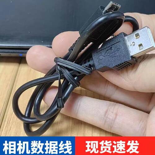 适用索尼相机WX50/60 WX100 HX60 WX300 RX100黑卡数据线充电线