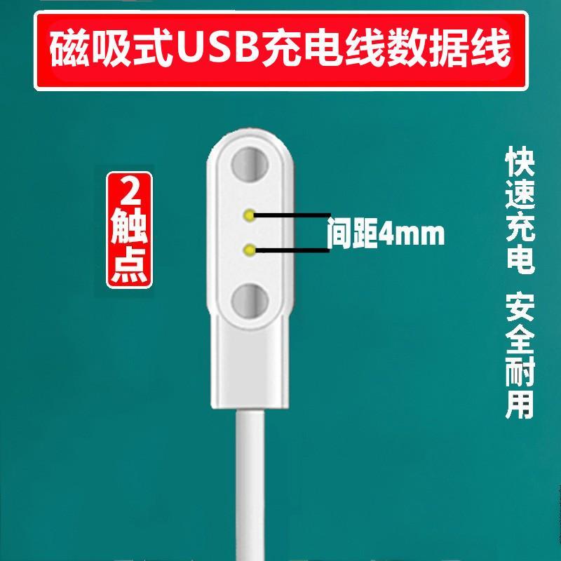 适用半糖星球智能真空储粮桶猫粮储存桶抽狗粮密封桶磁吸式充电线