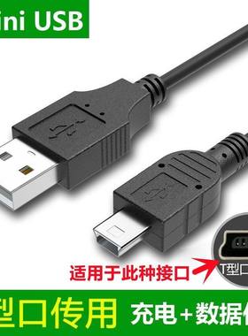 测酒仪酒精检测仪酒驾专用5V充电器线酒安1800/4800/A12神龙1号