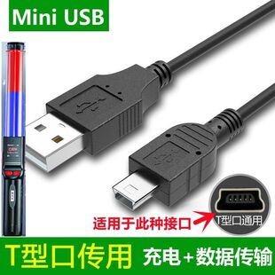 测酒仪酒精检测仪酒驾专用5V充电器线酒安1800/4800/A12神龙1号