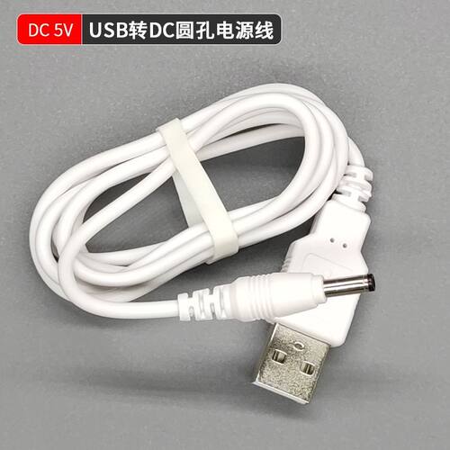适用于荣事达RSD-SZJL06JD按摩腰带充电线甩脂机充电器减脂仪电源