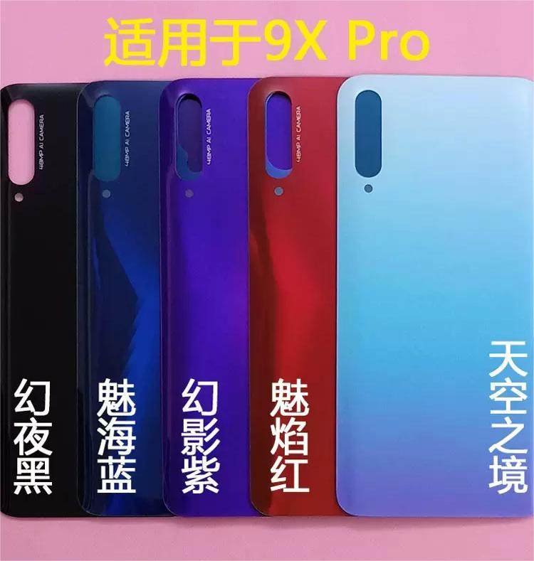 适用于hlk-al00 10荣耀9x原膜玻璃后盖9xpro手机后壳背板外壳后屏