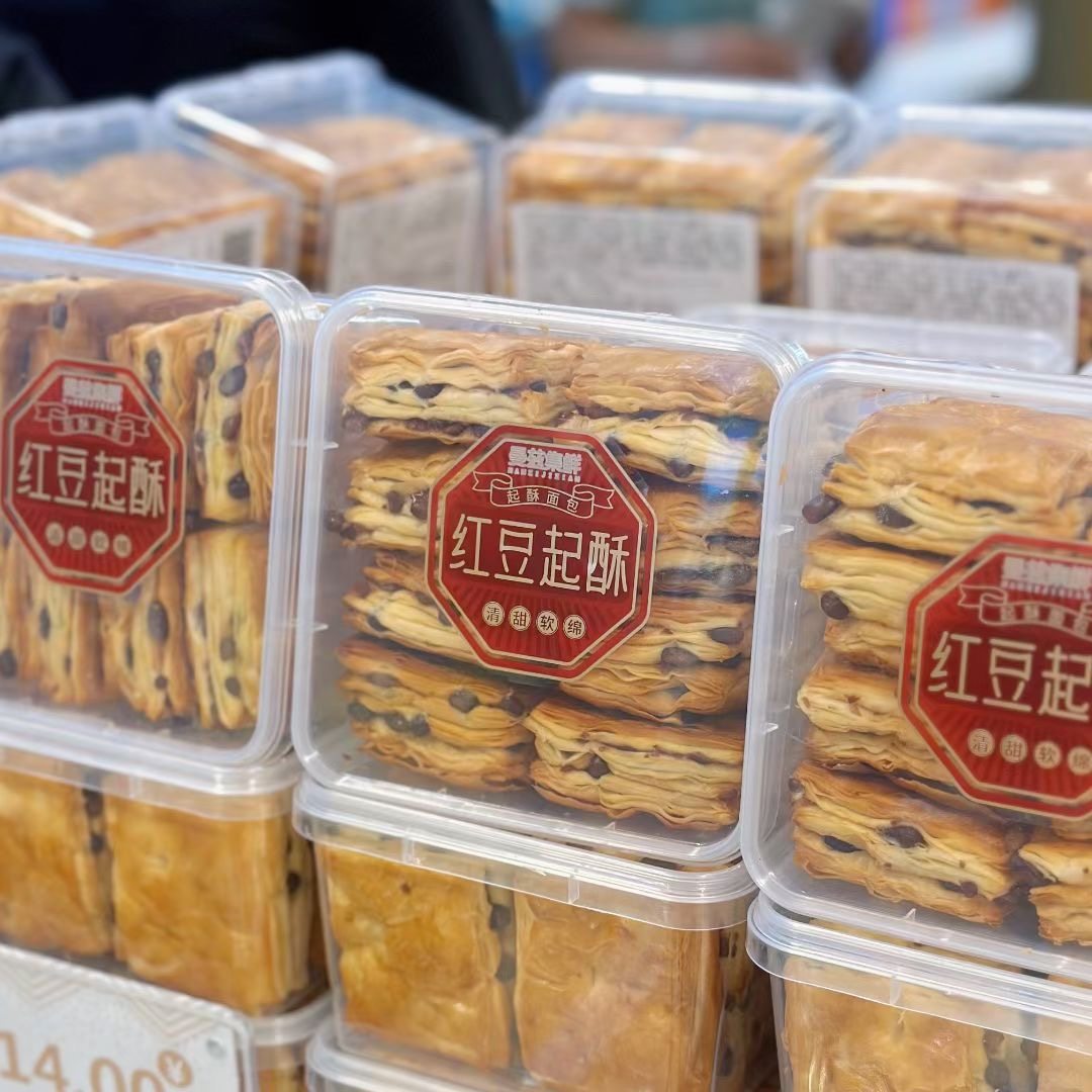 曼兹集鲜 红豆起酥 魔方千层 丹麦红豆小方面包糕点零食早餐包装