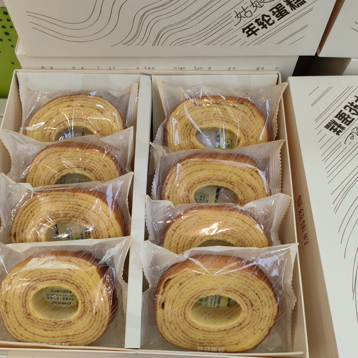 曼兹集鲜 姑娘de年轮蛋糕 烘传统西式糕点