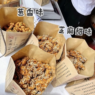 无锡唛秆绳老街油赞子麻花原味脆皮海苔冰糖芝麻葱香味椒盐味500g