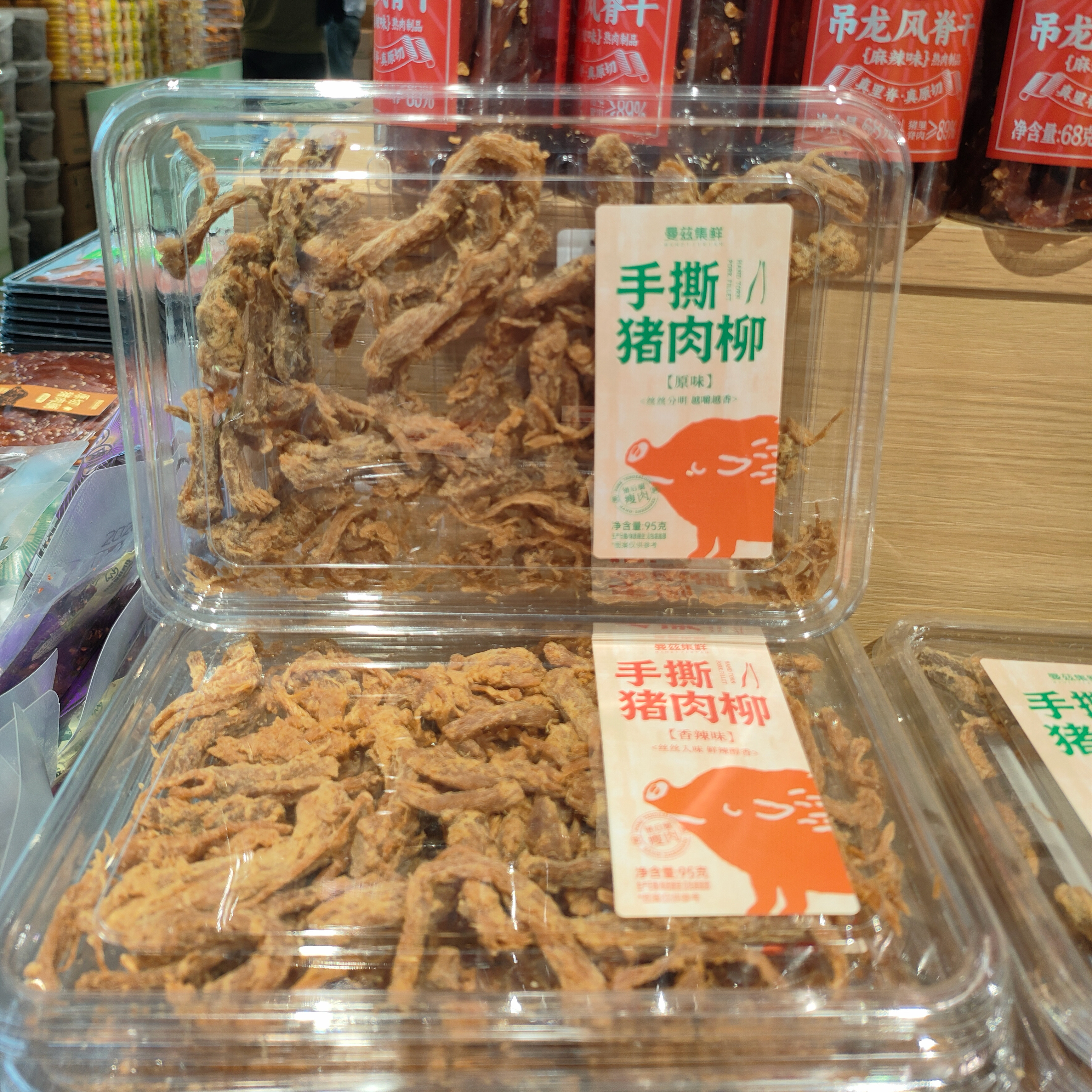 曼兹集鲜手撕猪肉柳原味香辣味学生党平价零食
