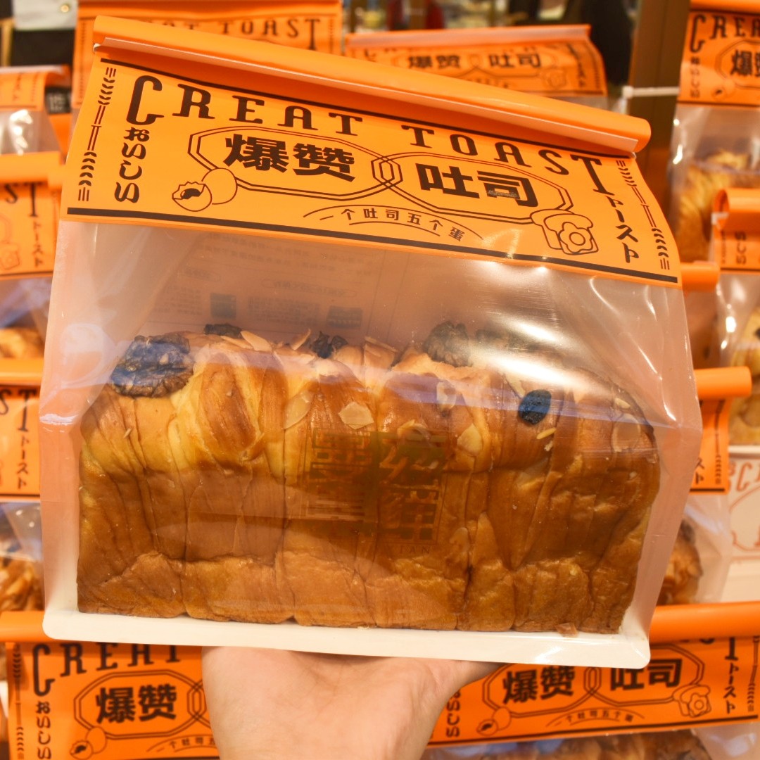 曼兹集鲜 爆赞吐司原味巧克力味袋装包装网红零食早餐保质期7天