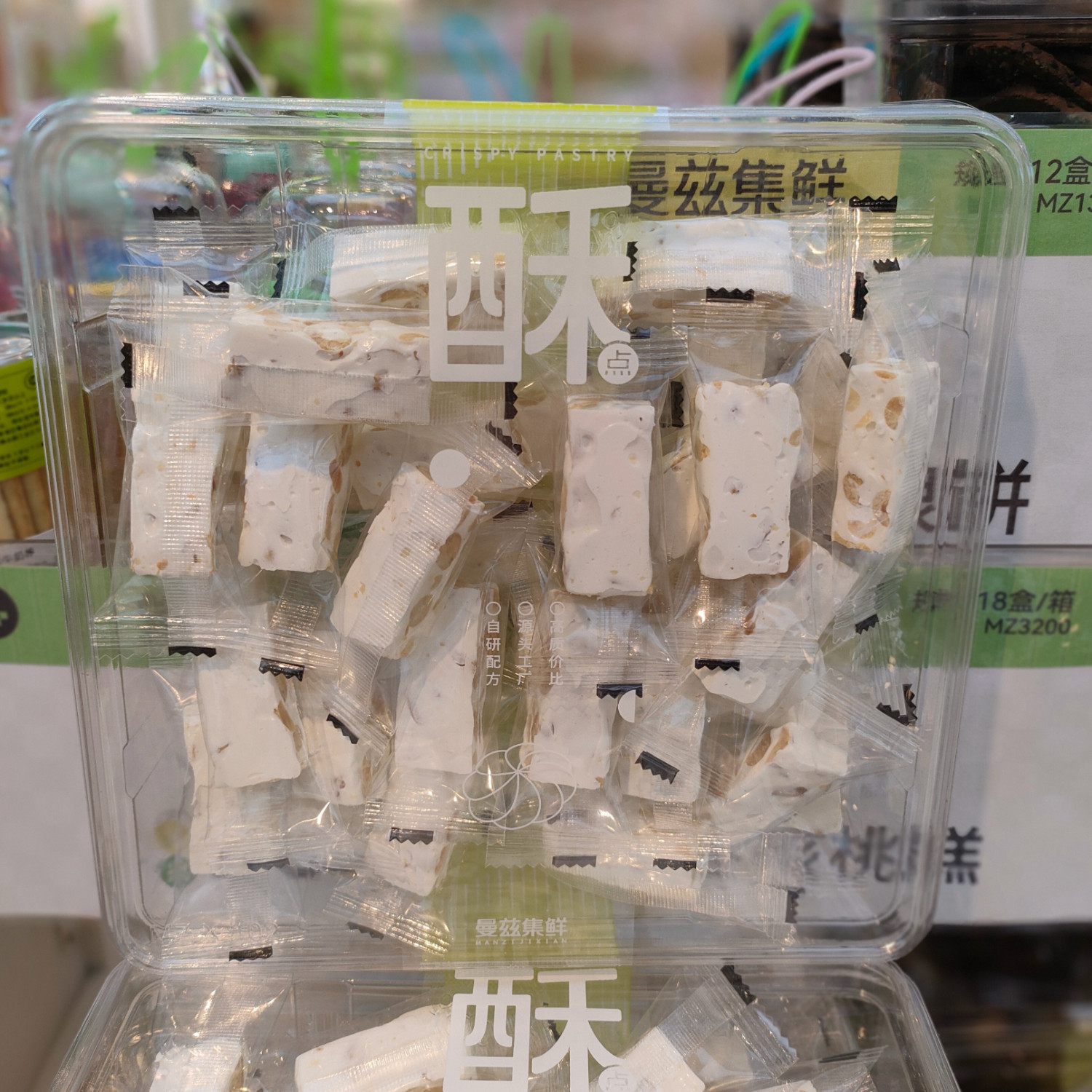 曼兹花生牛轧糖 盒装单个包装 糖果学生党 平价下午茶休闲零食