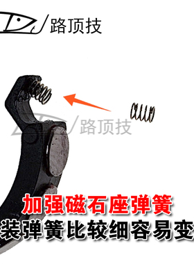 路顶技适用于禧玛诺23CQBFS鼓轮侧盖旋钮垫圈弹簧螺丝