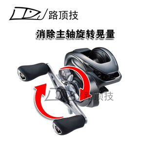 路顶技适用于禧玛诺蒙塔尼23CQBFS水滴轮单向轴承套减小主轴晃量