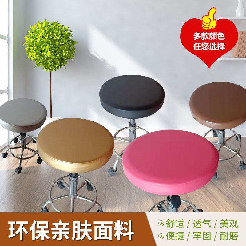 圆凳子套吧台皮革椅套圆凳座椅防水套板凳套罩形圆凳子套圆凳座套,居家布艺,办公桌垫,淘宝优惠券,粉丝福利购,淘宝优惠卷