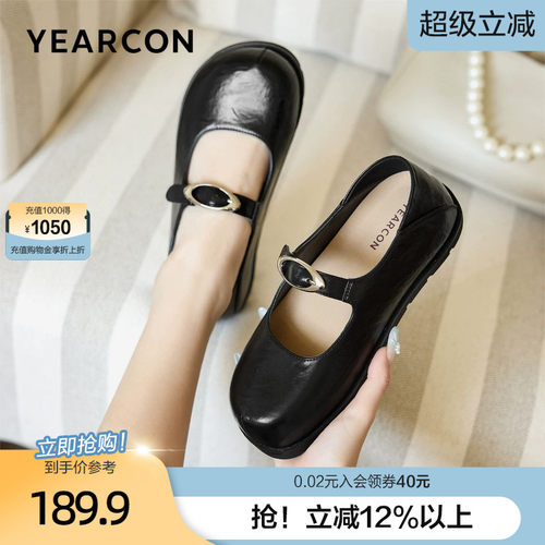 意尔康内增高玛丽珍鞋女2026春新款法式复古显脚小博肯鞋小皮鞋黑