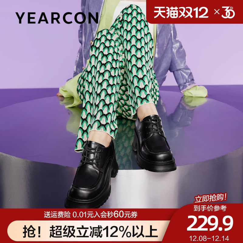 新款意尔康女鞋真皮厚底乐福鞋