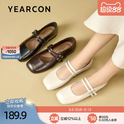 意尔康法式复古玛丽珍女鞋2026秋新款配裙子平底晚晚风温柔小皮鞋
