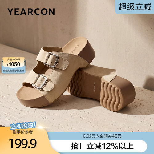 意尔康复古厚底博肯拖女2026夏季新款懒人拖时尚高级感配裙子凉拖