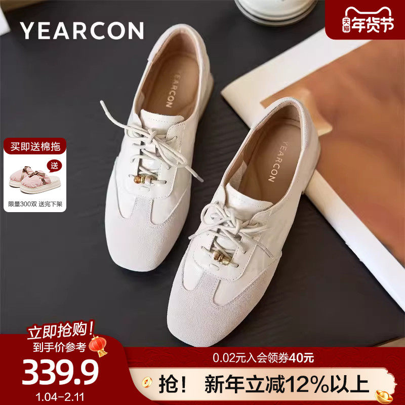 意尔康法式复古小皮鞋女春季配裙子粗跟软底不累脚通勤深口单鞋,女鞋,深口单鞋,淘宝优惠券,粉丝福利购,淘宝优惠卷