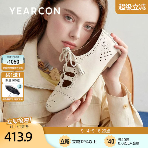 意尔康真皮玛丽珍鞋女2026夏新款布洛克雕花德比鞋平底镂空小皮鞋