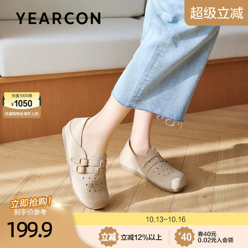 意尔康复古两穿博肯鞋女秋季新款2026洞洞一脚蹬软底不累脚豆豆鞋