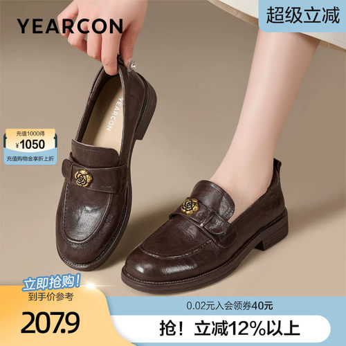 意尔康山茶花乐福鞋女2026新款