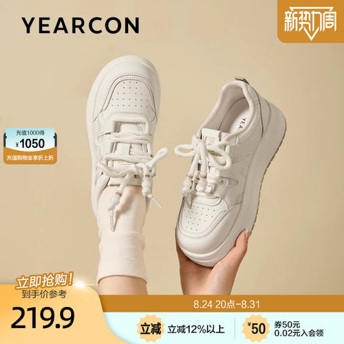意尔康透气网纱休闲板鞋女2026秋季新款厚底增高不累脚通勤小白鞋