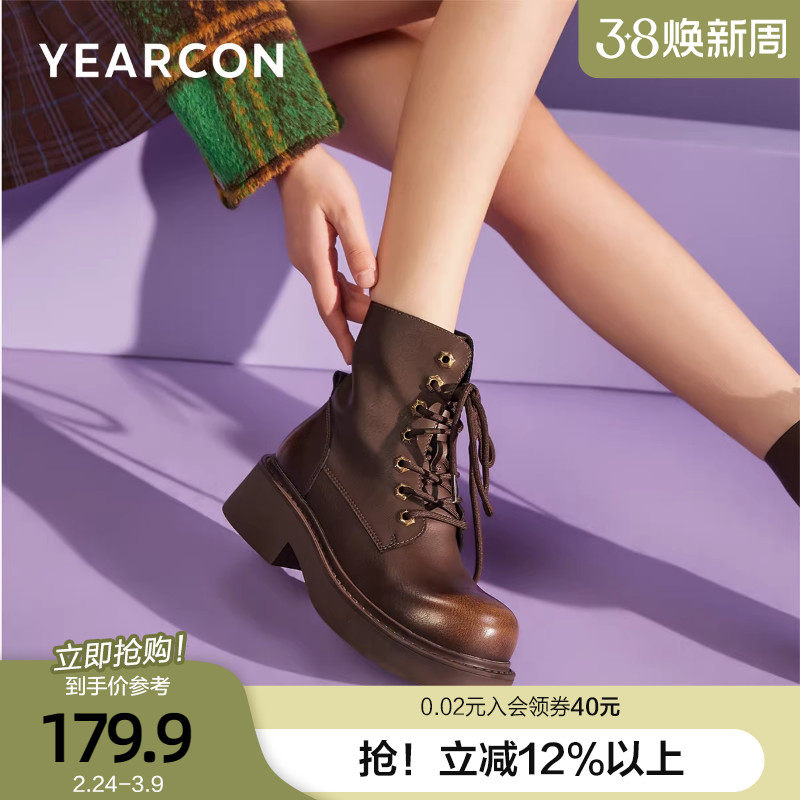 意尔康加绒机车马丁靴女2025冬款厚底粗跟圆头短靴复古休闲通勤靴