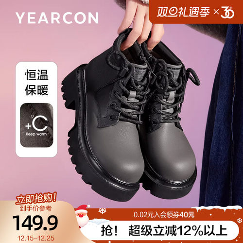 意尔康真皮短靴女2025冬季款英伦风厚底百搭小个子马丁靴单靴加绒