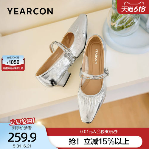 意尔康真皮玛丽珍女鞋2026春季新款方头一字带水钻高跟鞋气质单鞋