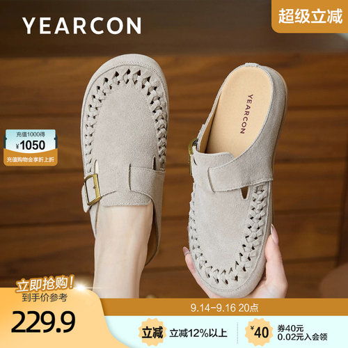 意尔康真皮透气包头拖鞋女2026秋夏新款编织镂空博肯穆勒凉鞋外穿