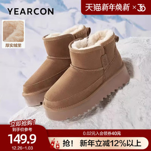 意尔康真皮雪地靴女2025冬增高厚底防滑短筒靴子加绒加厚外穿棉鞋