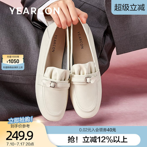 意尔康真皮乐福鞋女2026款春法式平底休闲通勤单鞋豆豆鞋妈妈鞋