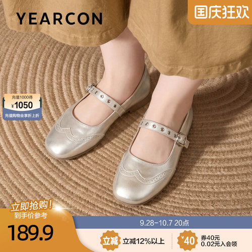 意尔康真皮布洛克雕花玛丽珍女鞋2026秋新款软底通勤浅口大码单鞋
