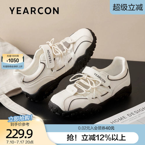 意尔康浅口透气德训鞋女夏2026秋新款通勤百搭黑白休闲运动鞋防滑