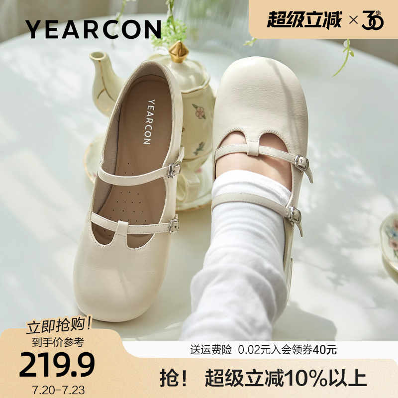 意尔康T字带法式玛丽珍鞋女2025夏季新款单鞋粗跟圆头浅口小皮鞋