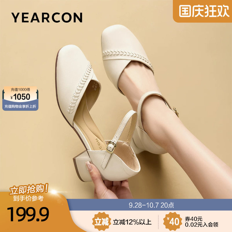 意尔康真皮包头凉鞋女夏外穿2026新款不累脚一字带高跟玛丽珍女鞋图片