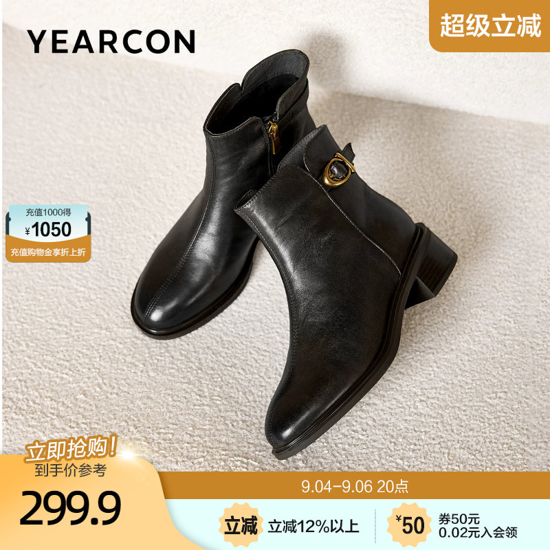 意尔康真皮通勤加绒时装靴女2026冬款靴子粗跟显瘦皮靴圆头小短靴