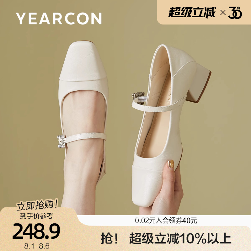 意尔康法式玛丽珍鞋女2025春夏季新款复古方头粗跟小皮鞋浅口单鞋