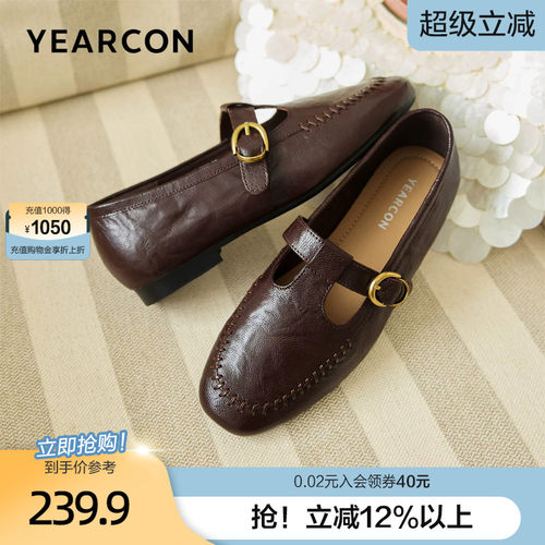 意尔康羊皮复古玛丽珍单鞋女2026春新款通勤百搭软底不累脚乐福鞋