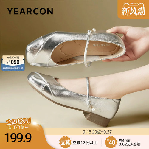 意尔康真皮法式玛丽珍女鞋2026秋季款一字带拼接粗跟方头小皮单鞋