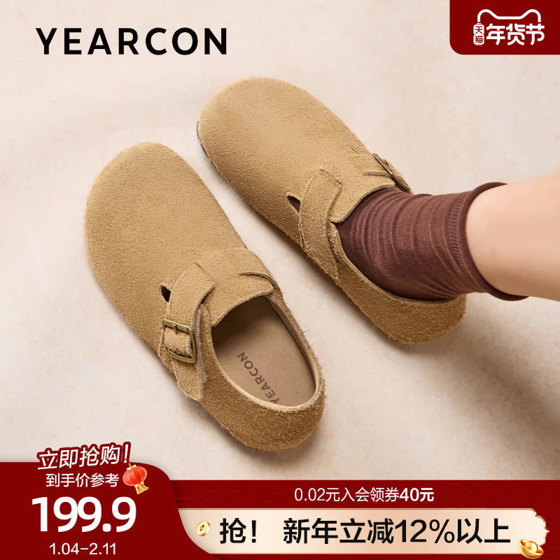 意尔康真皮勃肯鞋女外穿2026款春季一脚蹬单鞋内增高全包博肯鞋,女鞋,勃肯鞋/软木鞋,淘宝优惠券,粉丝福利购,淘宝优惠卷